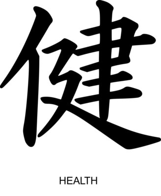 kanji health peterm 01