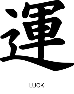 kanji luck peterm 01