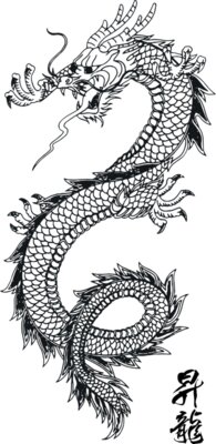 samuraiagency Dragon Vector Art 1